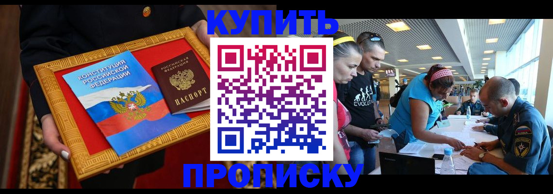 временная регистрация госуслуги в Троицке